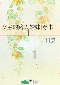 逃离废弃高校