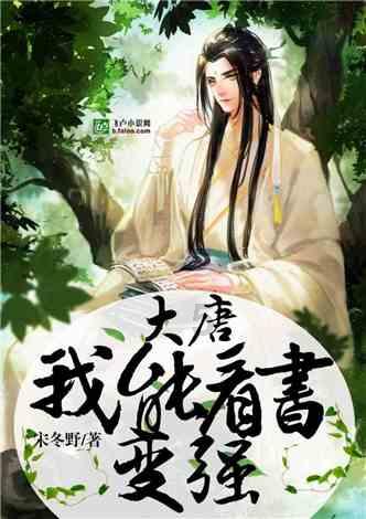地铁：最后的曙光