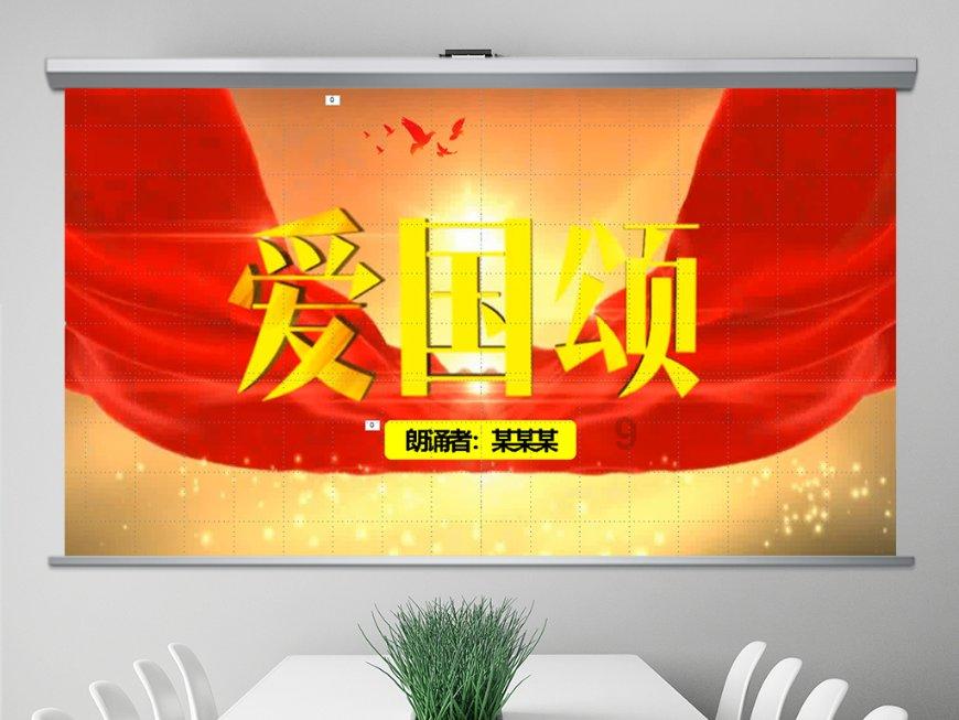 拯救吉他男孩