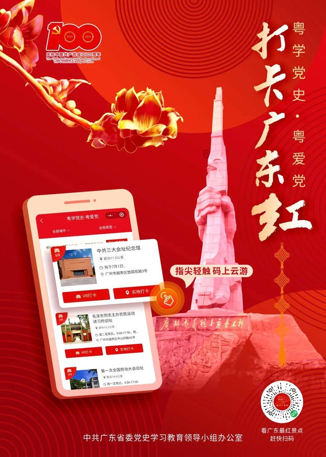自由勇士历险记2