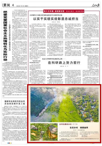 宇宙飞行者