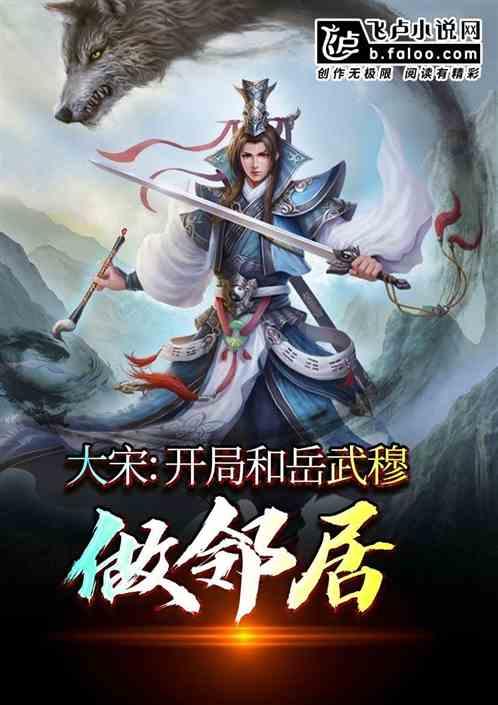 掘地挖宝
