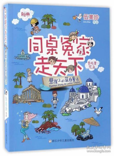 被誉为“民国画坛第一人”,吴湖帆经典山水画高清全集